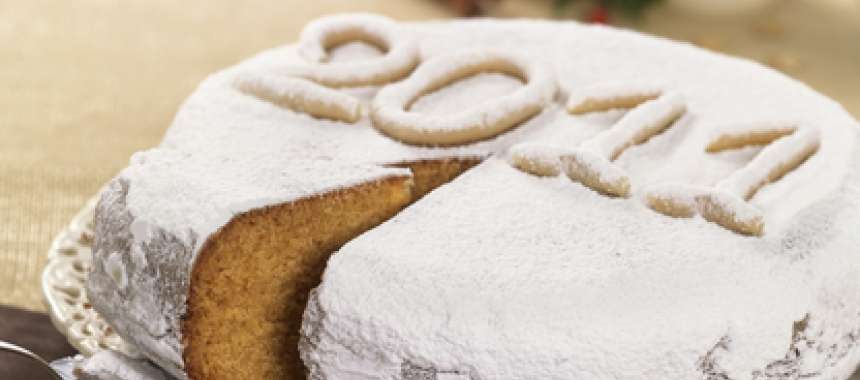 Βασιλόπιτα παραδοσιακή